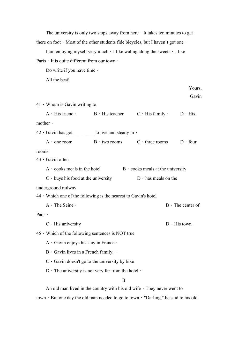 2023年度临沂市蒙阴县第一学期九年级期末教学质量检测初中英语.docx_第5页