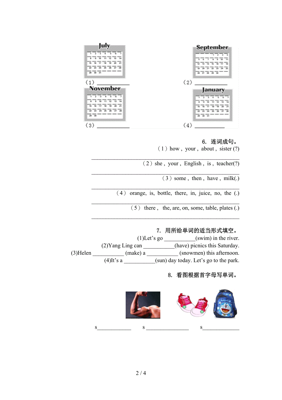 四年级英语上学期单词拼写练习题外研版_第2页