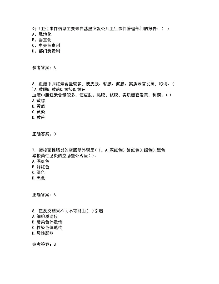 四川农业大学21秋《动物遗传应用技术专科》在线作业二答案参考87_第2页