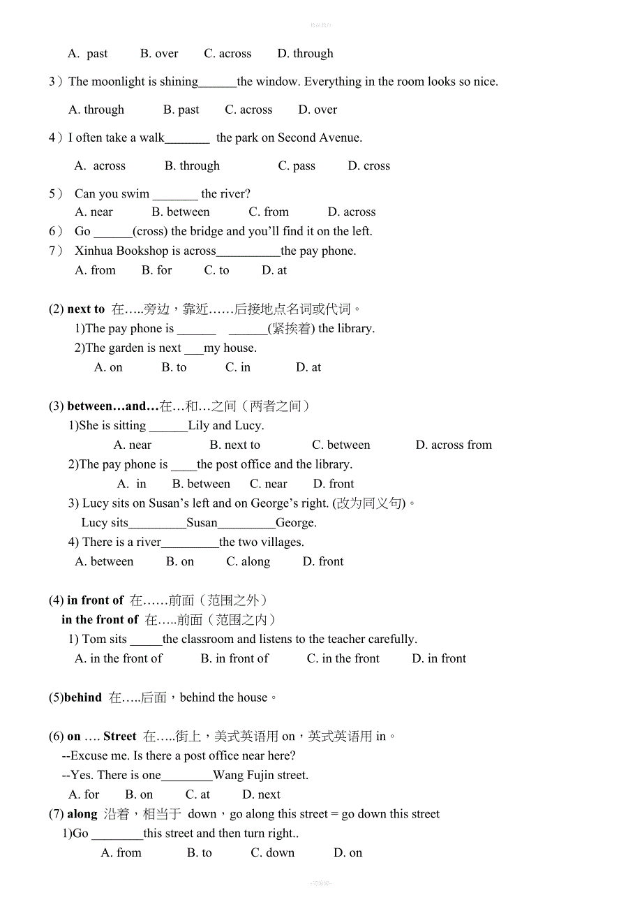 七年级英语下Unit8知识点.doc_第3页