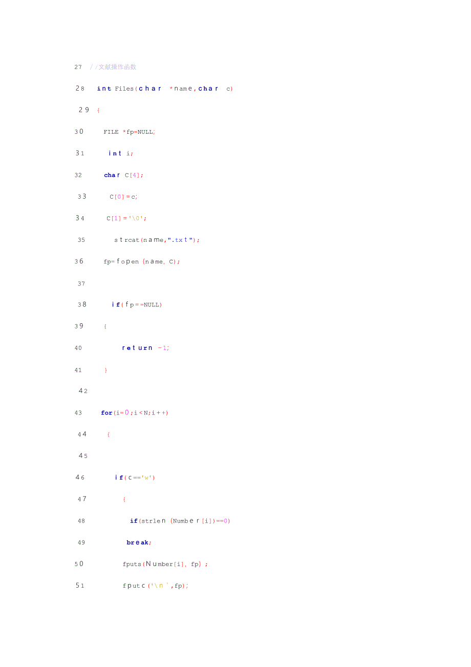 用C语言输出各种图形_第3页