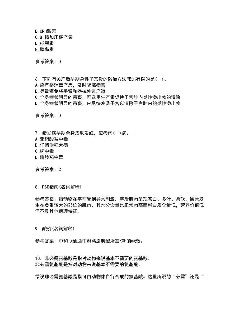 西南大学21秋《兽医产科学》在线作业一答案参考28_第2页