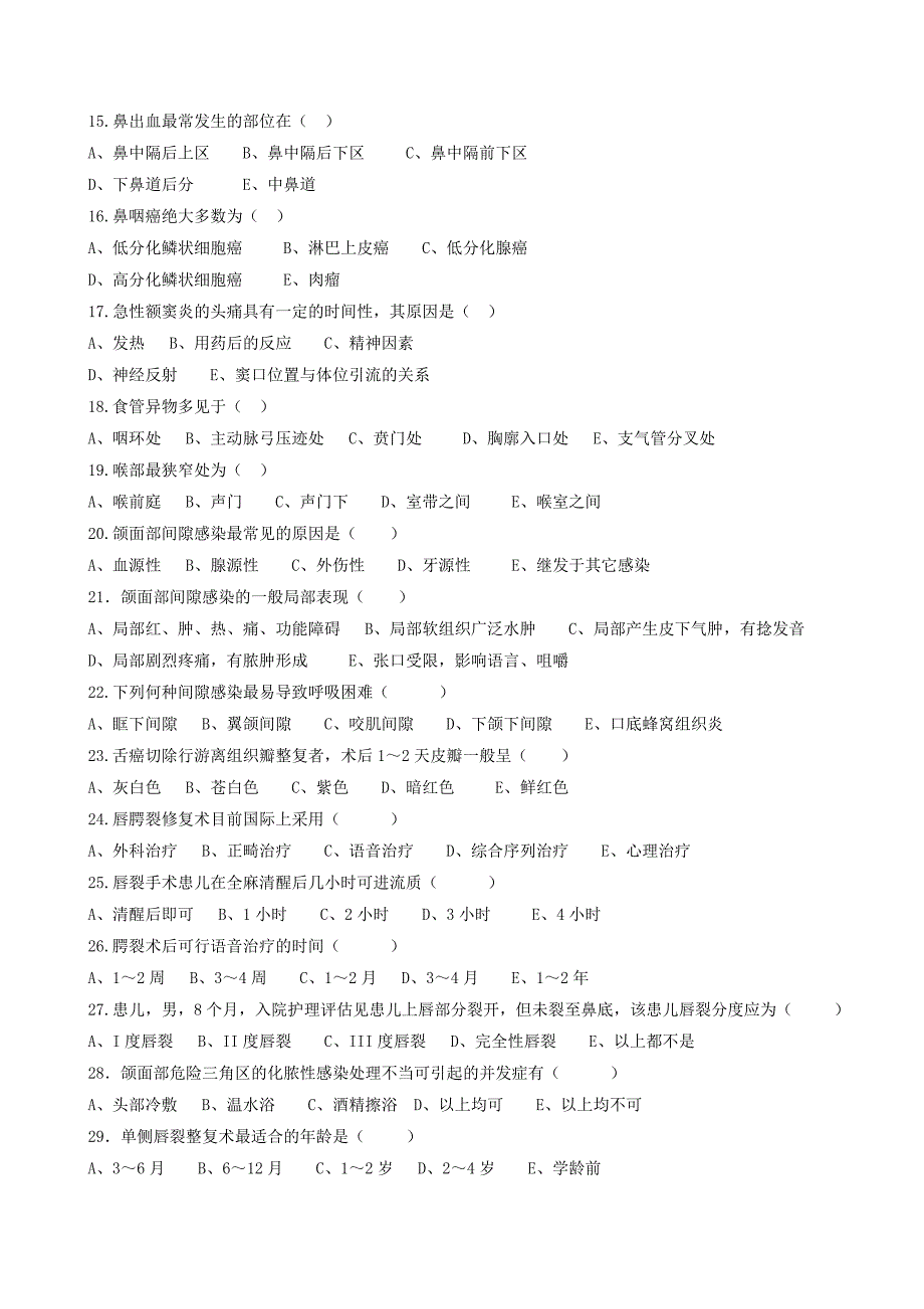 《眼耳鼻咽喉口腔科护理学》模拟试题华西试题_第2页