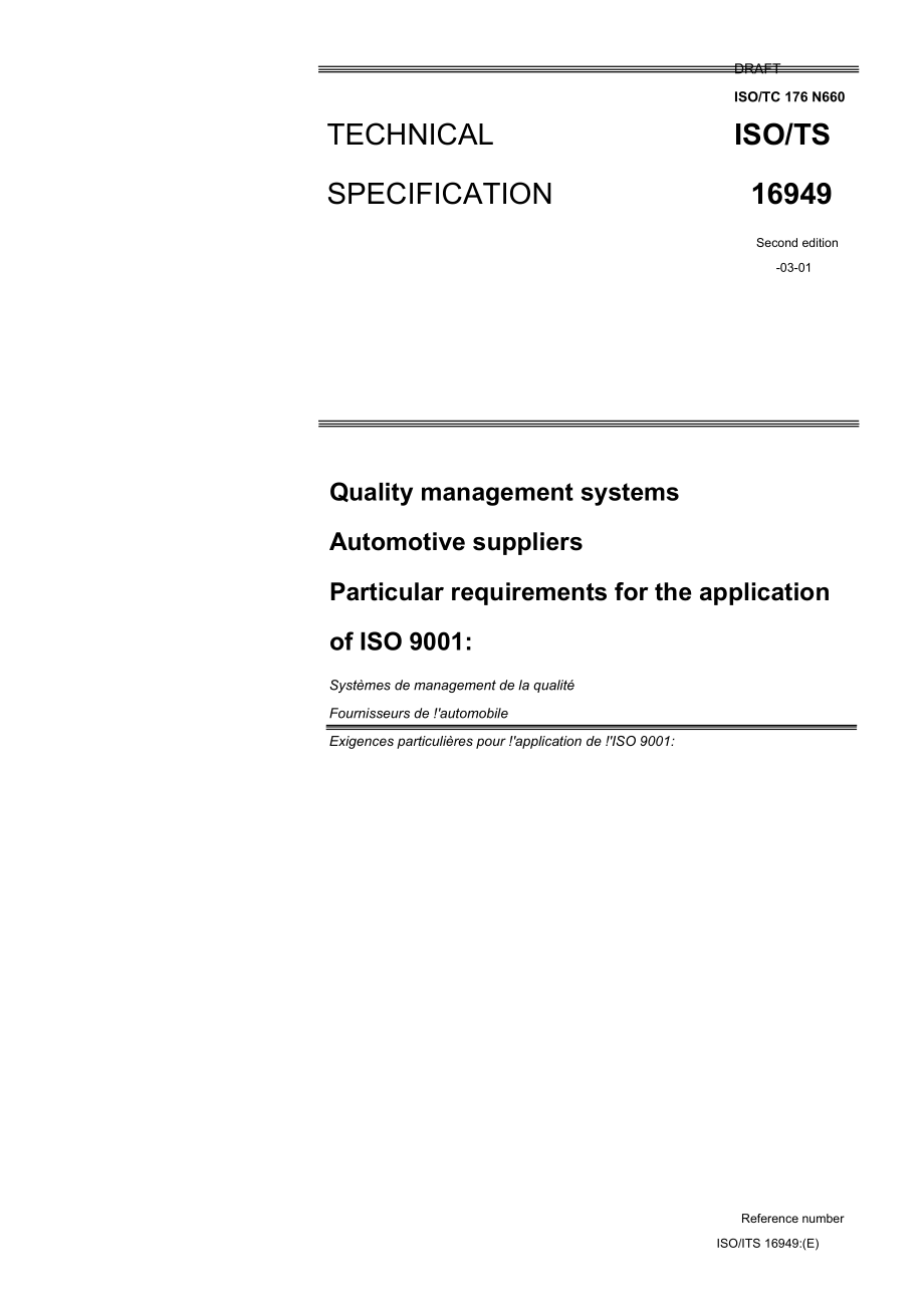 应用的质量基础管理系统汽车供应商特殊要求ISO9001英文_第1页