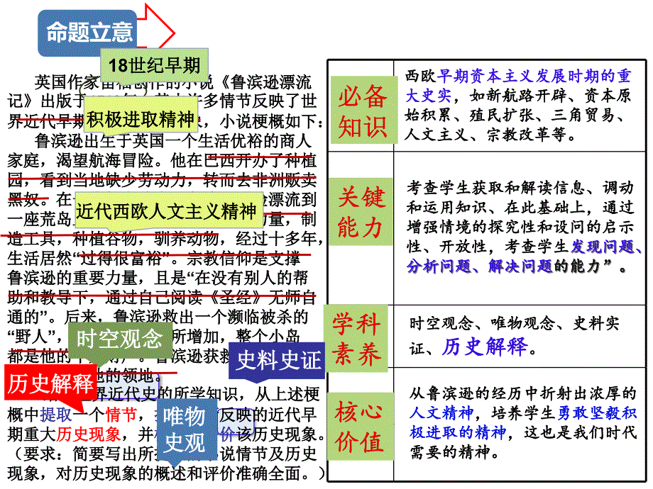 一卷42题许芳芳_第3页