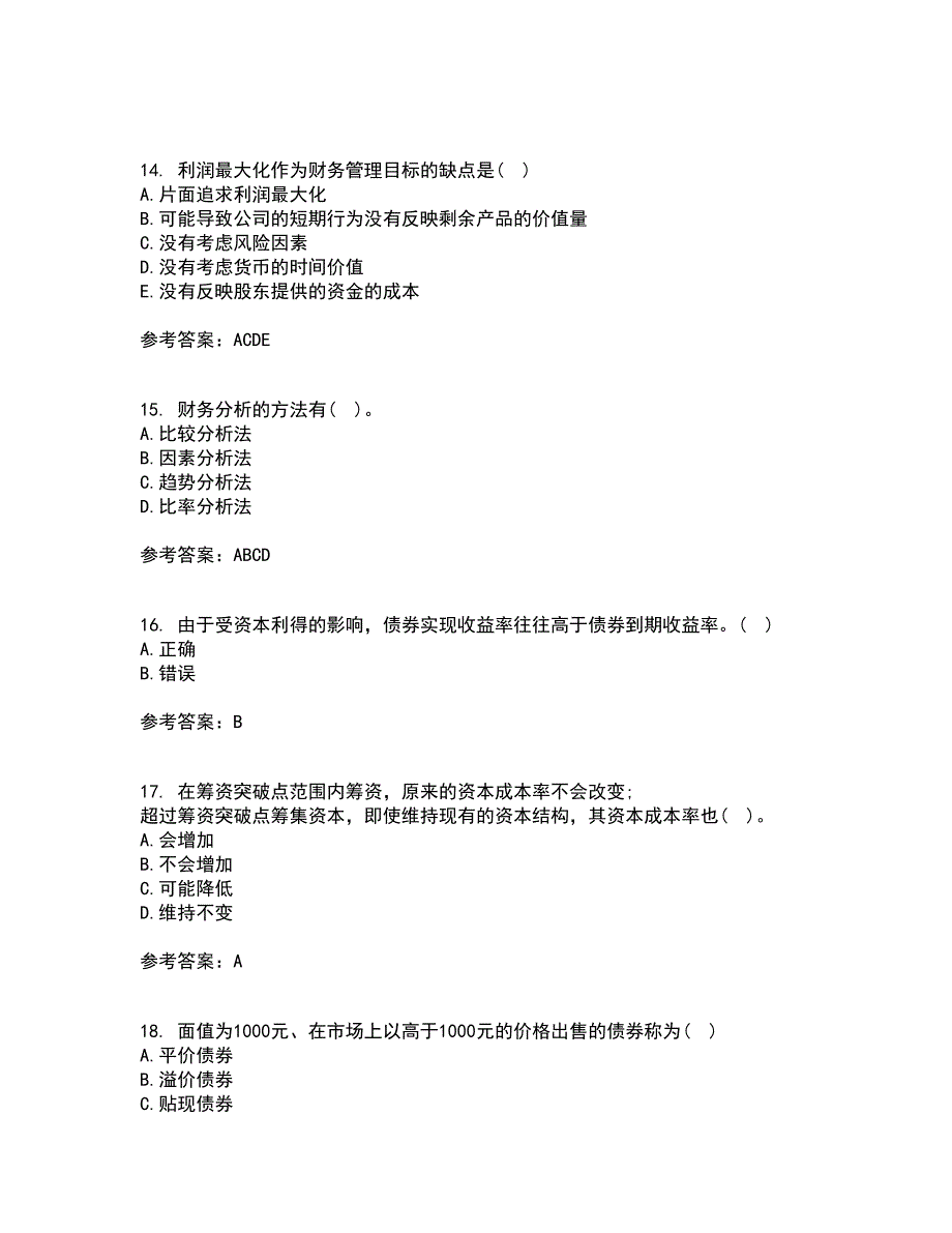 东北财经大学21春《公司金融》在线作业三满分答案21_第4页