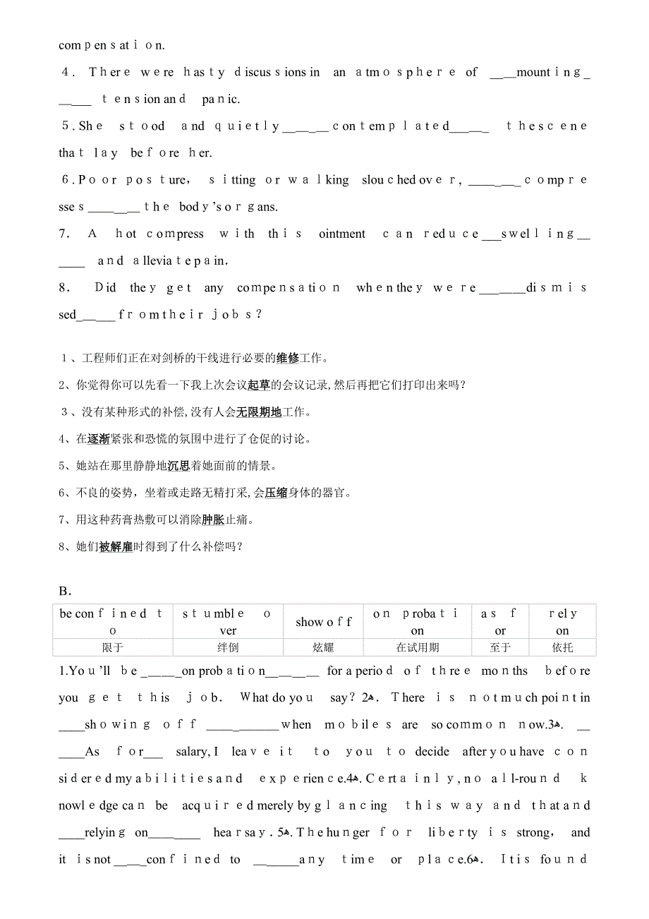 21世纪大学英语应用型综合教程3词汇填空_第3页