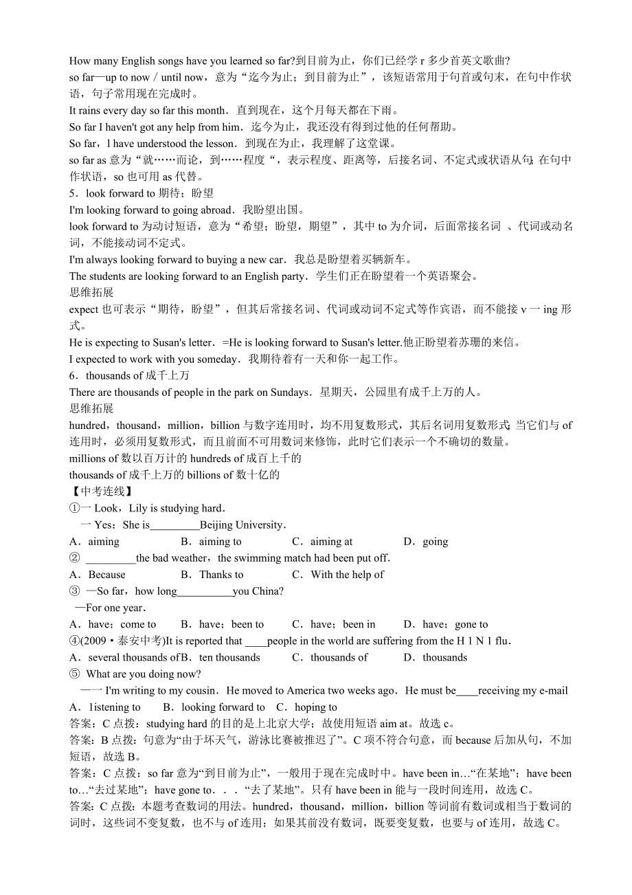 九年级英语新目标上Unit_13-14_单元基础知识l辅导及单元测试试题.doc_第5页