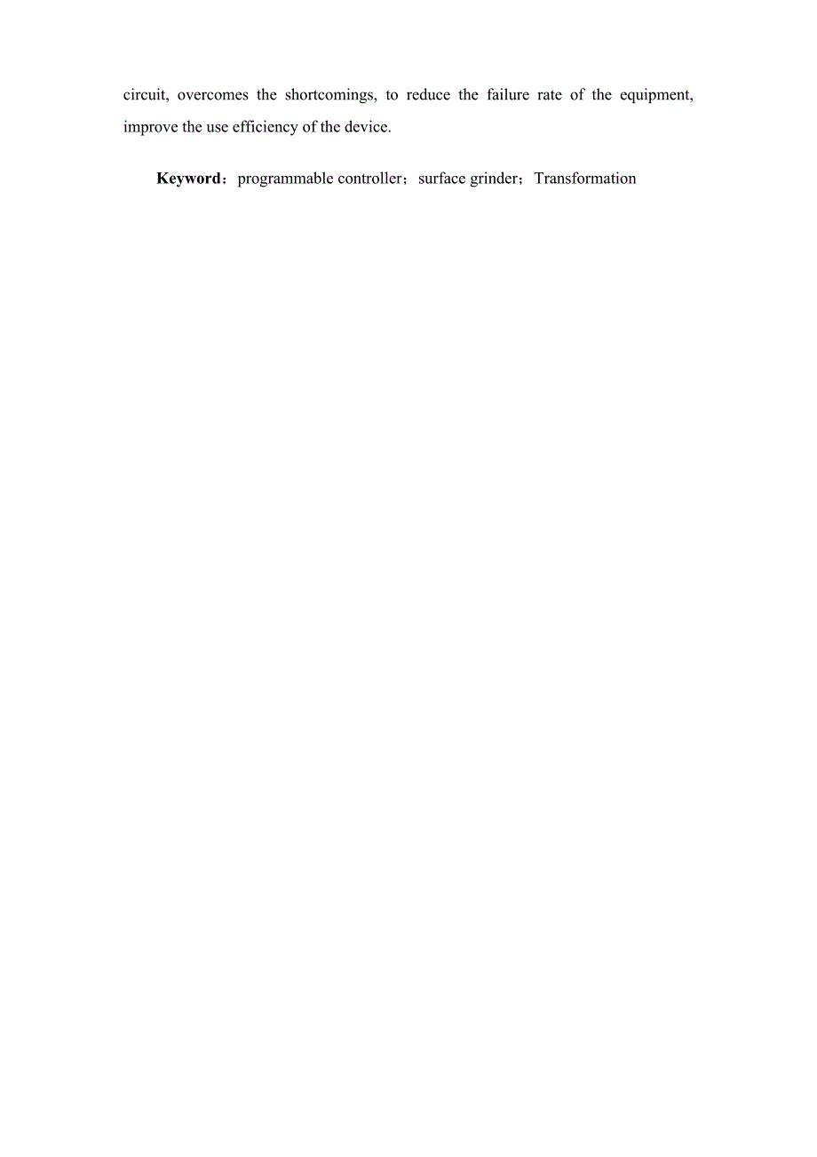 基于PLC控制的M7475B型磨床改造设计_第4页