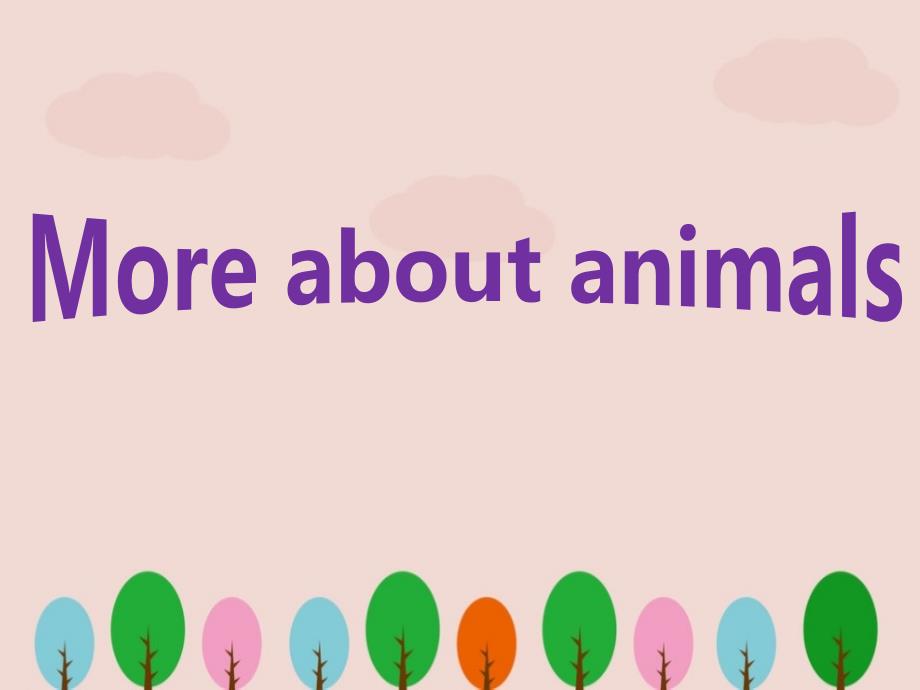 一年级英语下册《More about animals》课件ppt.ppt_第1页