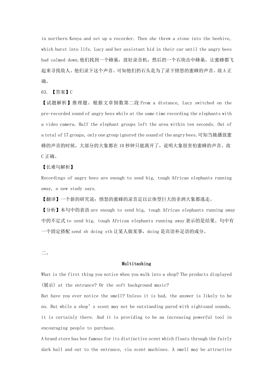 广东省广州市天河区2019高考英语二轮复习 阅读理解及解析（科普类）01专题训练（含解析）.doc_第3页