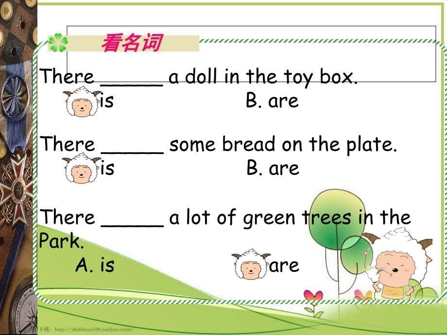 小学英语Therebe句型讲解课件ppt_第5页