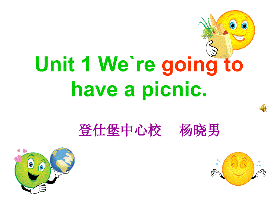 we&#39;regoingtohaveapicnic_第1页