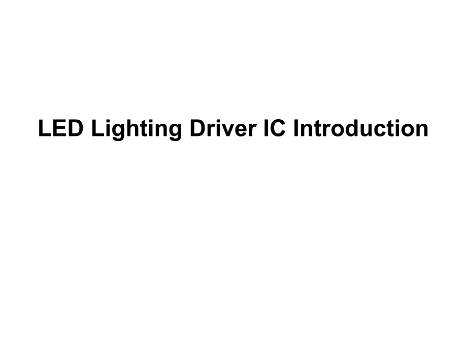 LED Lighting Driver IC Introduction_第1页