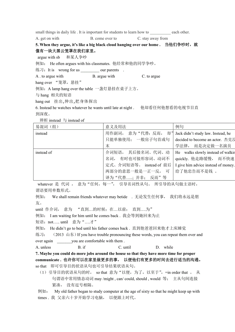 2014年八年级unit4单元讲解_第3页