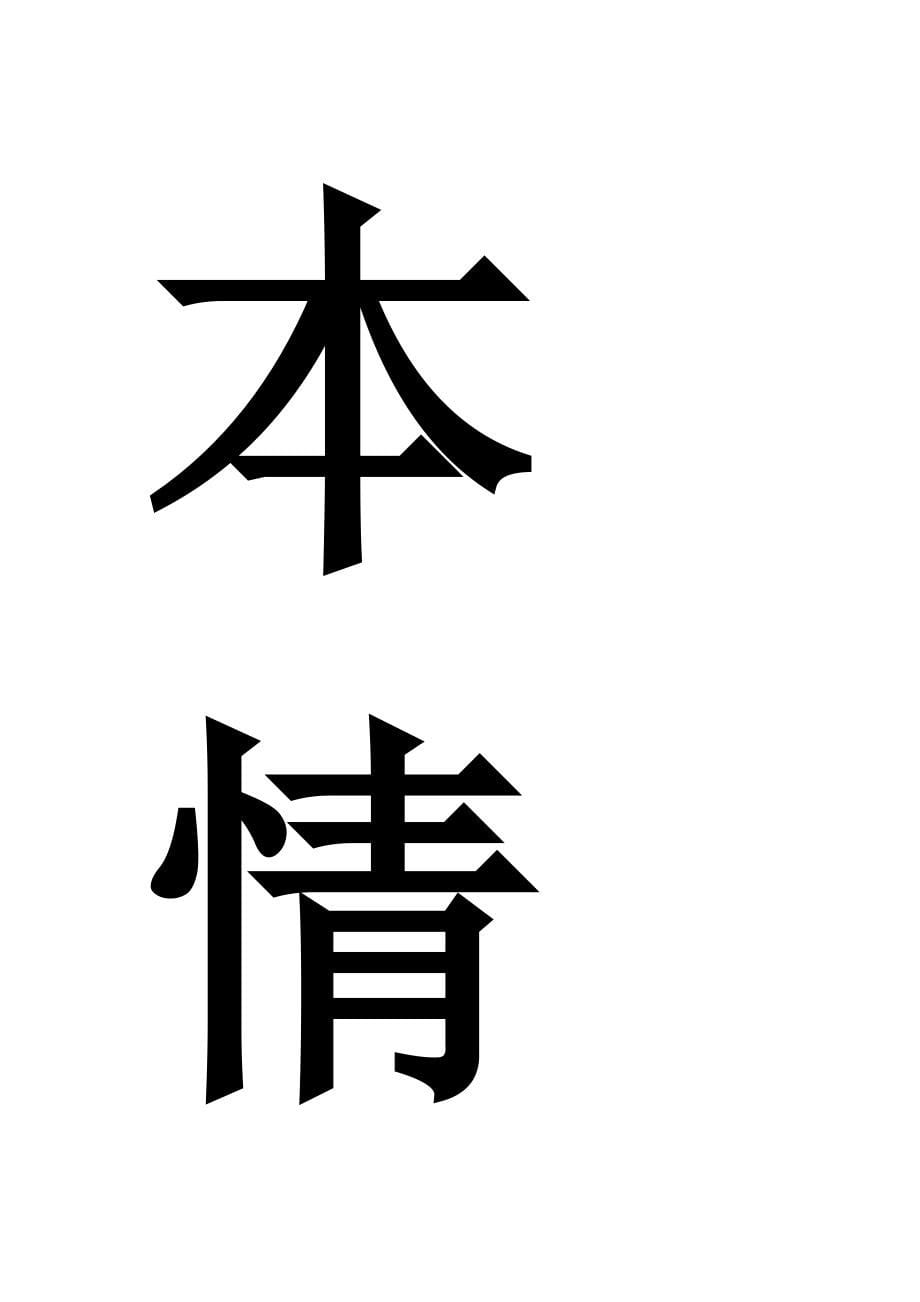 计算机管理系统基本情况介绍和功能说明_第5页