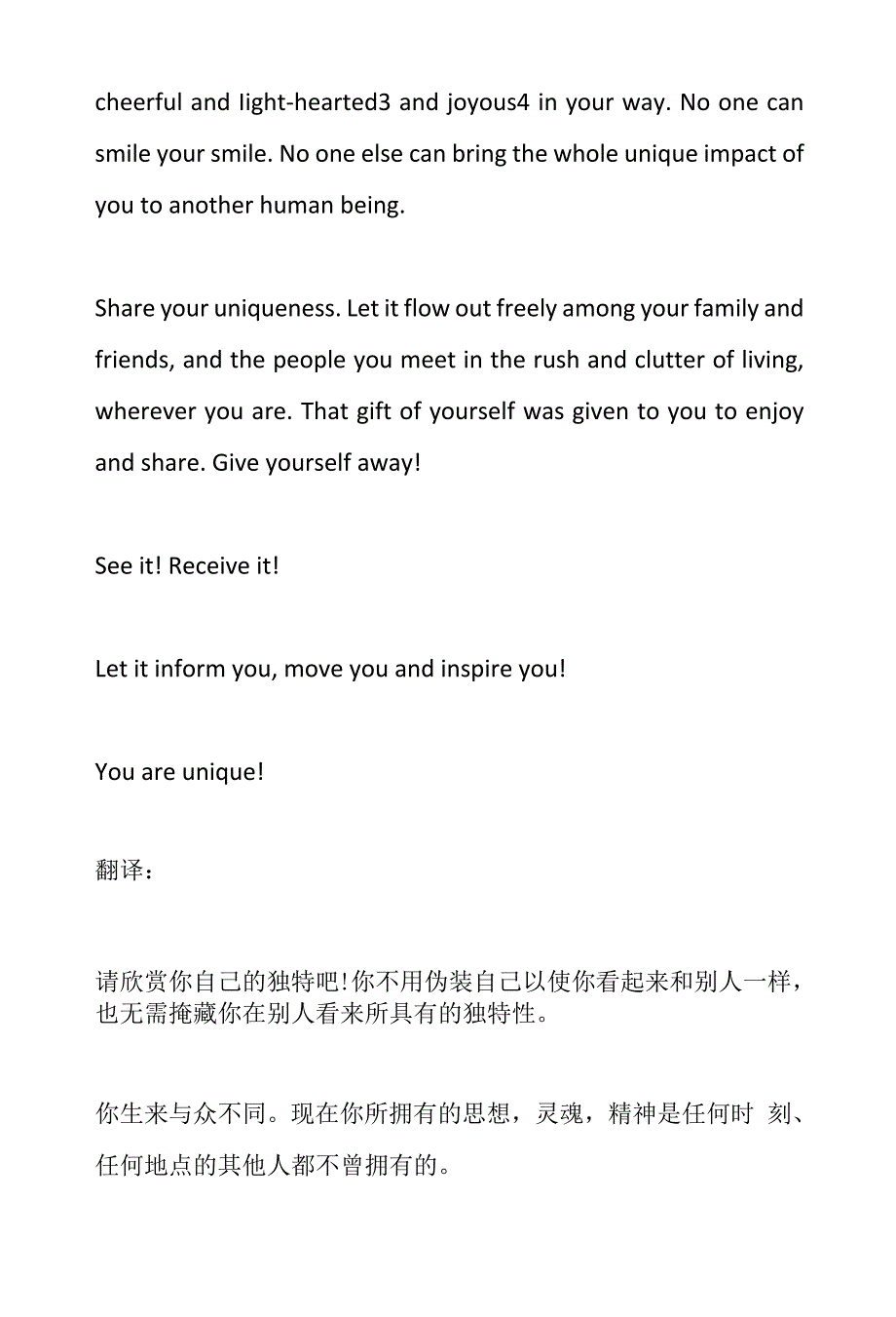 优秀高中英语作文带翻译精选.docx_第2页