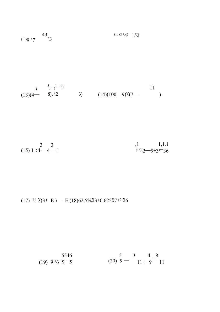 六年级数学递等式100题_第3页