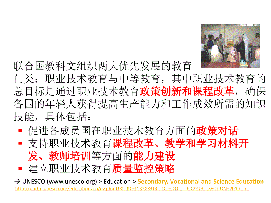 易语言程序设计教学_第2页