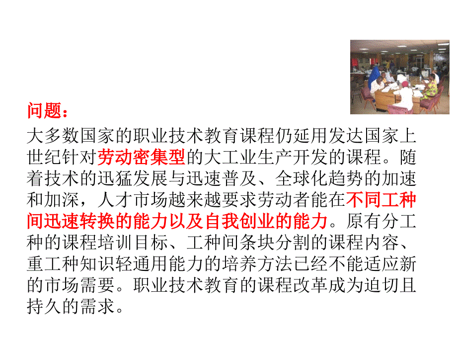 易语言程序设计教学_第3页