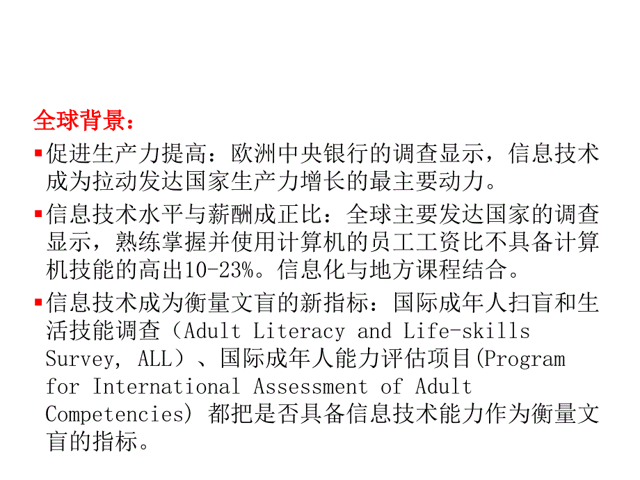 易语言程序设计教学_第4页