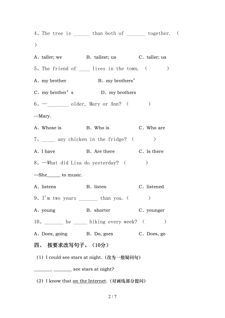 最新人教版六年级英语上册期中考试题【附答案】.doc_第2页