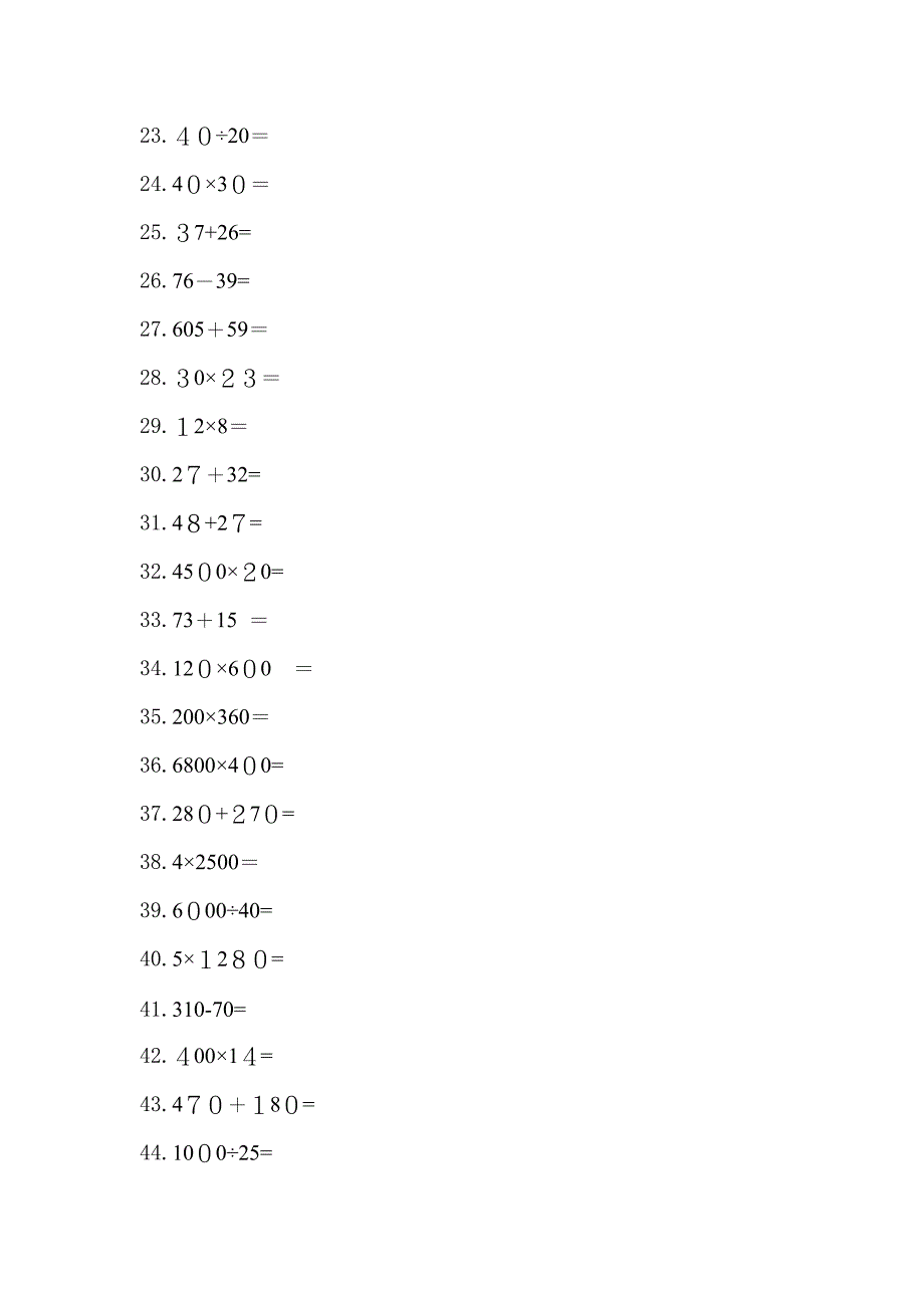 三年级计算题大全800题-三年级约算题大全_第2页