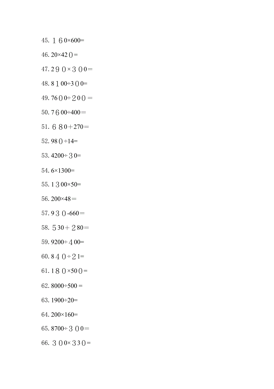 三年级计算题大全800题-三年级约算题大全_第3页