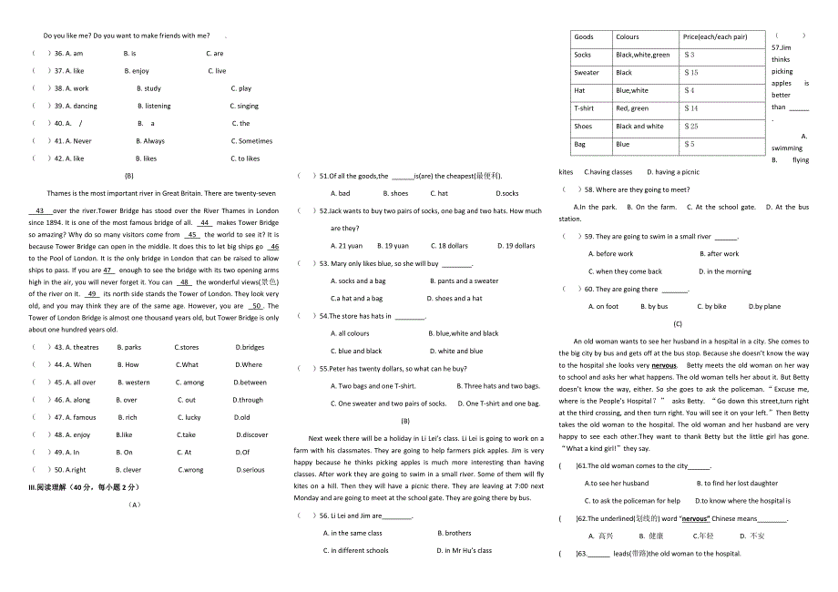 研经中学七年级下英语半期考试题.docx_第2页