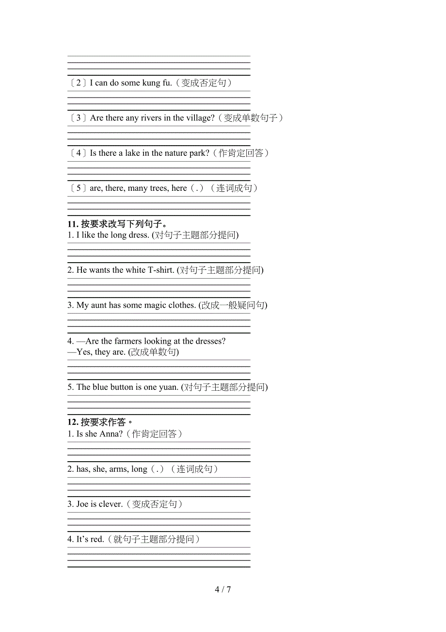 北师大2022年五年级英语下学期按要求写句子全能专项练习_第4页