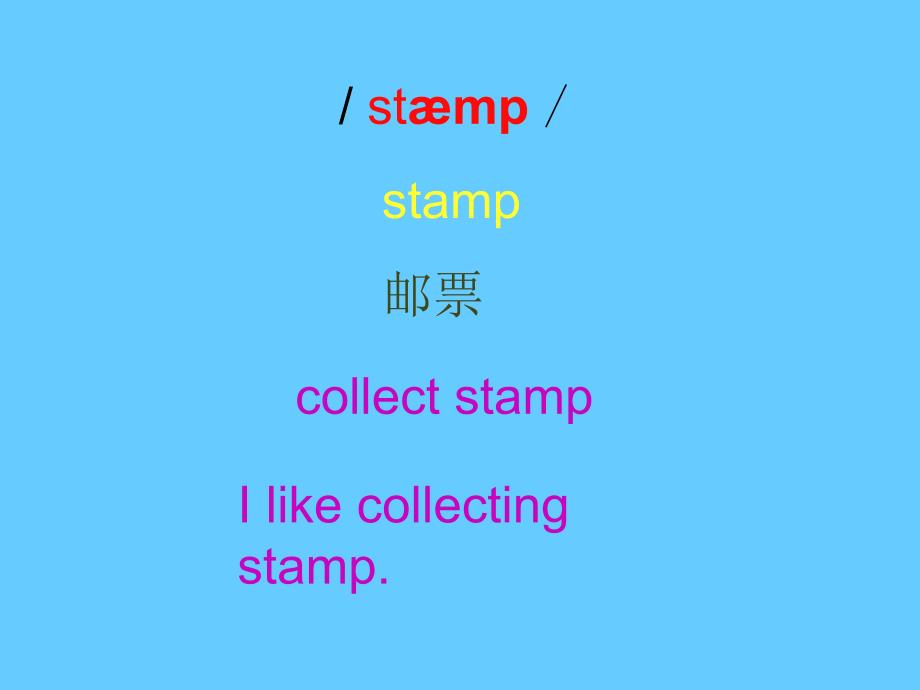 3Unit1Collectingstampsismyhob3_第4页