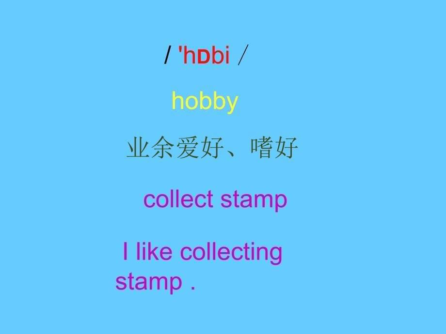 3Unit1Collectingstampsismyhob3_第5页