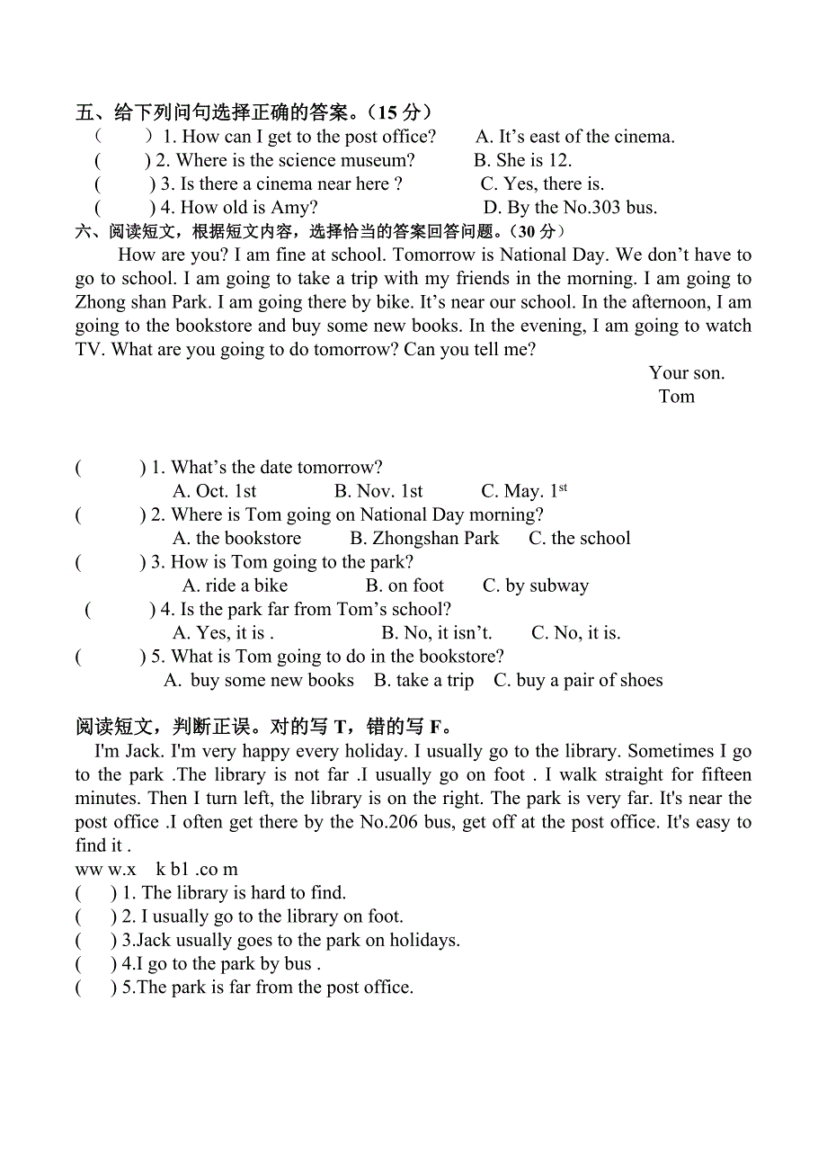 六年级上册英语第二单元检测题_第2页