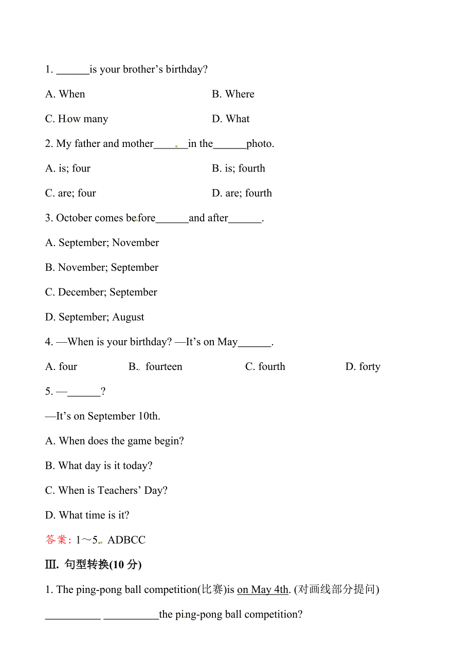 【最新】人教版七年级上期课时提升作业十五 Unit 8Section A含答案_第2页