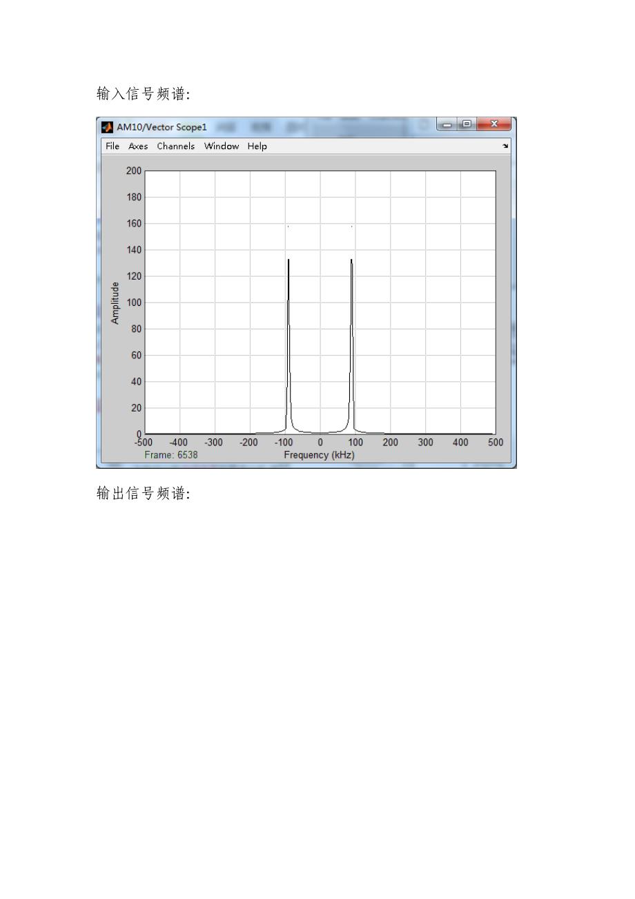 通信原理实验一.docx_第3页