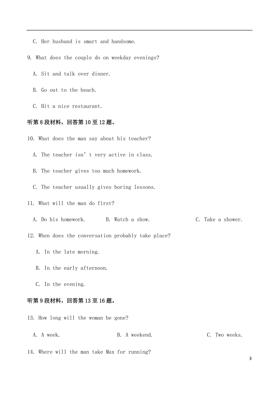 福建省泉州第十六中学2023学年高一英语10月月考试题.doc_第3页