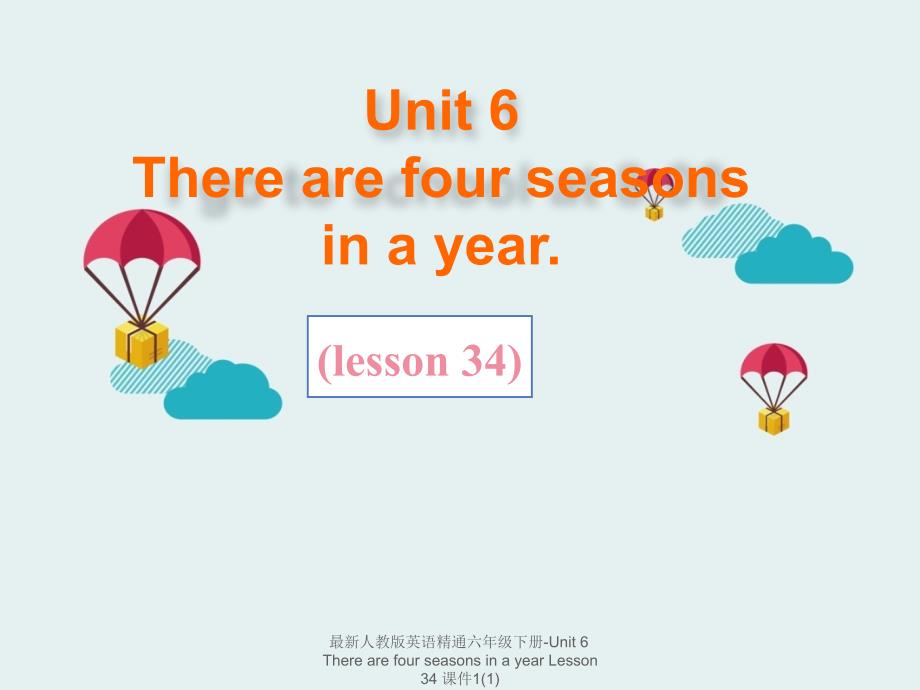 最新人教版英语精通六年级下册Unit6TherearefourseasonsinayearLesson34课件11_第1页