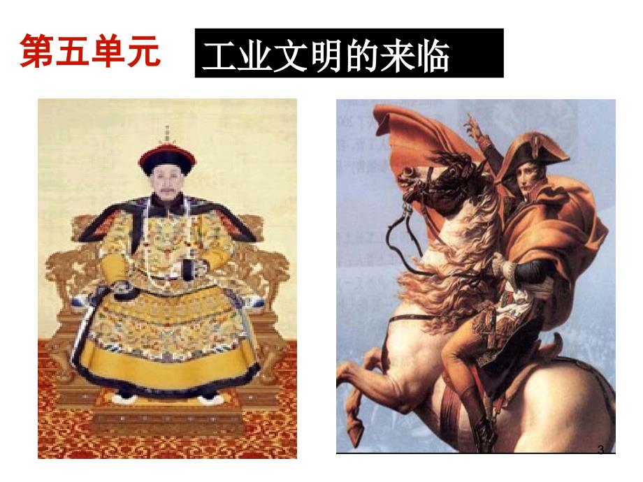 工厂从这里发展而来自己_第3页