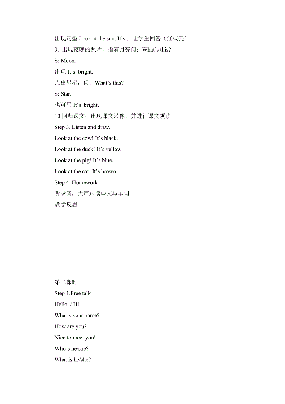 牛津小学英语2AUnit3Lookatthemoon教案.doc_第3页