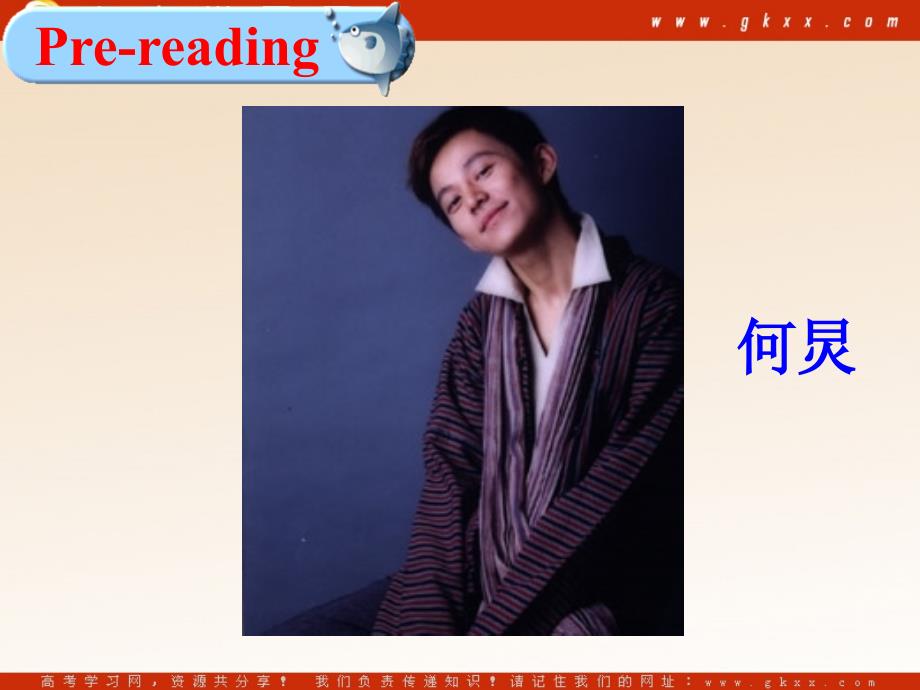 Module 2《My New Teachers》reading 课件4(35张ppt)（外研版必修1）_第3页