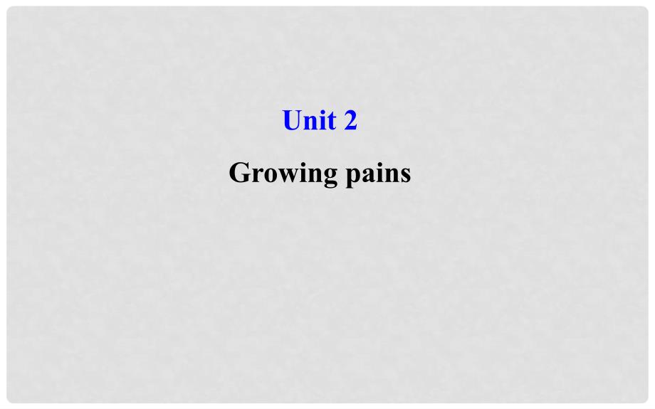 高考英语一轮复习-Unit2-Growing-painsppt课件-牛津译林_第1页