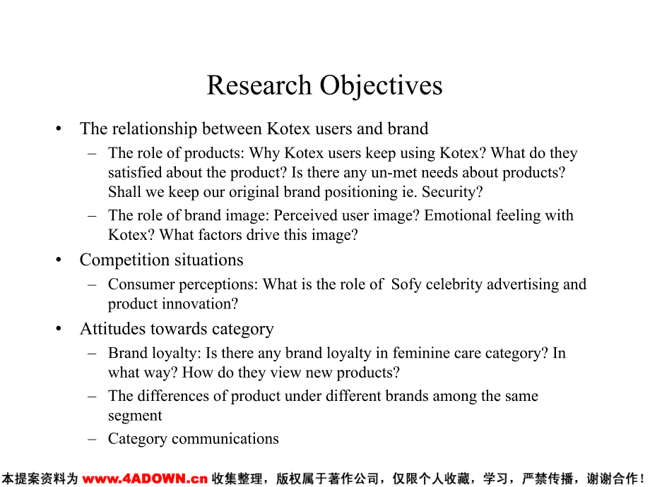 奥美Kotex Brand Research025_第5页