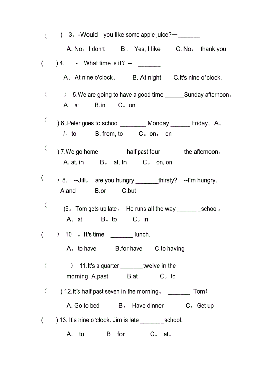 上海牛津英语四年级期末卷_第3页