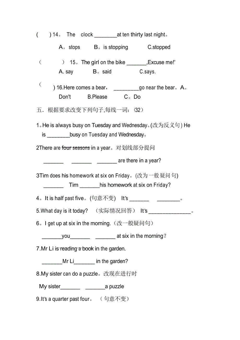 上海牛津英语四年级期末卷_第4页