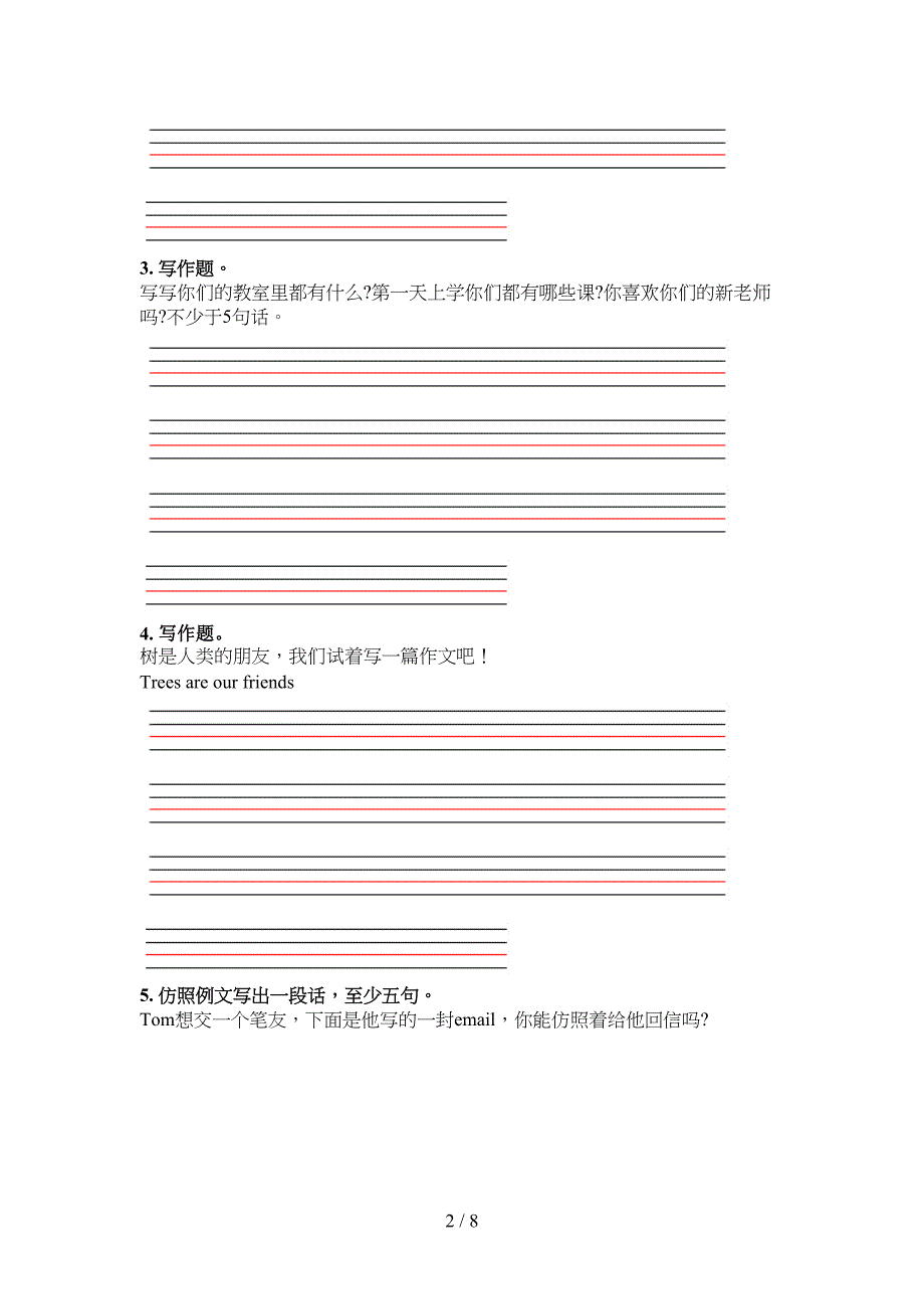 六年级外研版英语下册短文写作课堂知识练习题_第2页