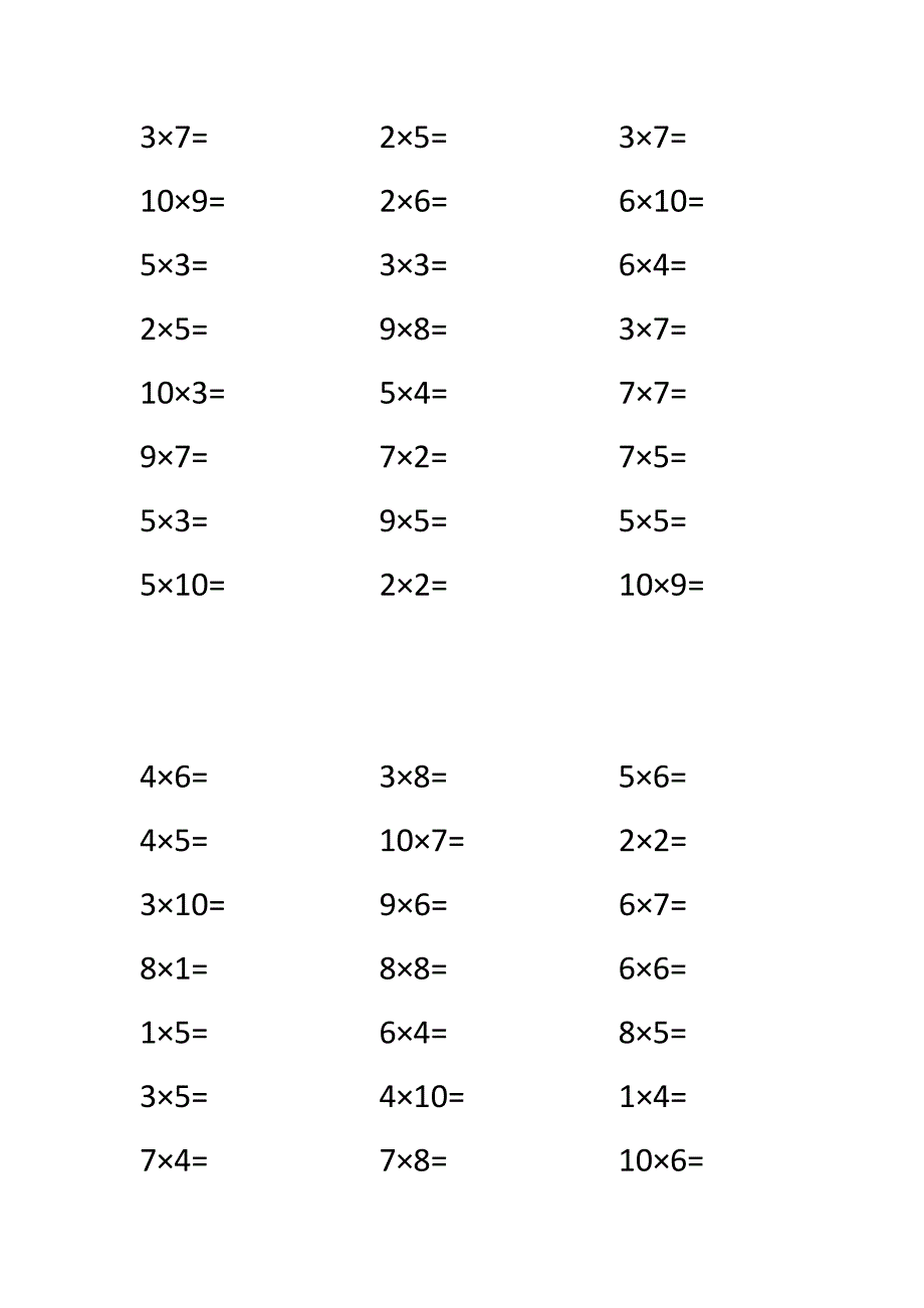 小学二年级10以内乘法计算题_第3页