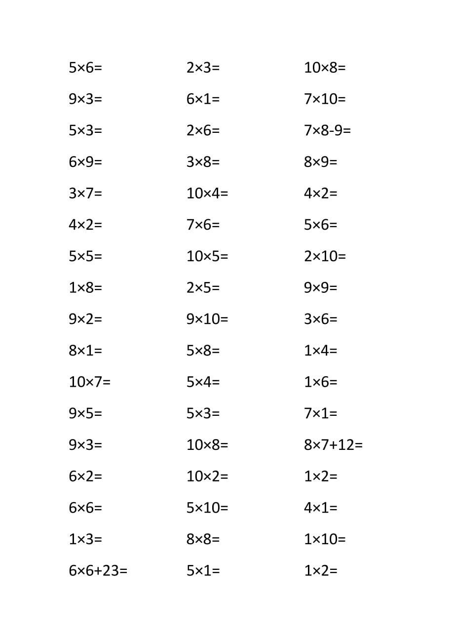 小学二年级10以内乘法计算题_第5页