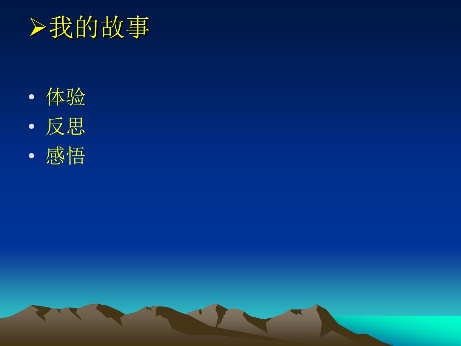 从新课程高考——谈高中物理教学的问题与对策_第2页