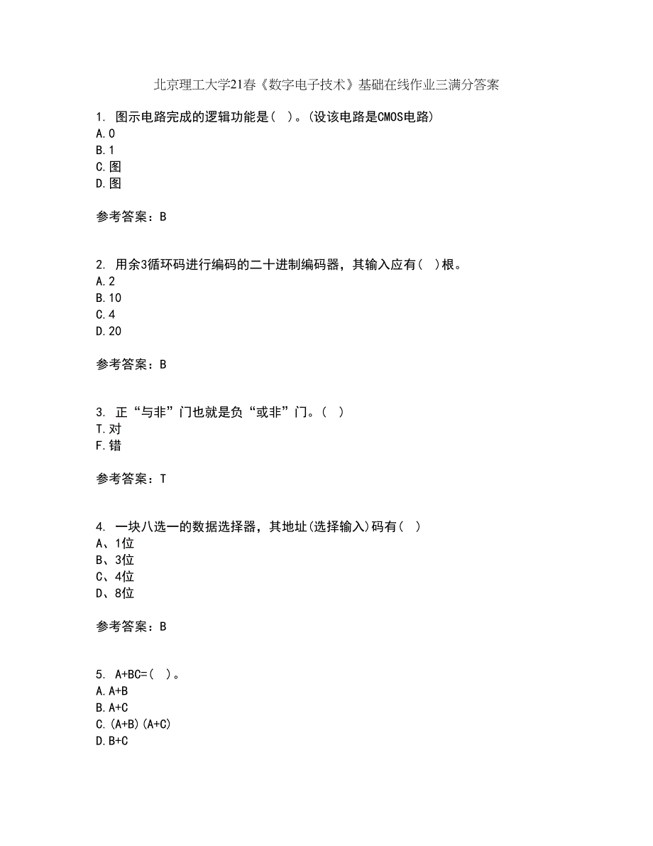 北京理工大学21春《数字电子技术》基础在线作业三满分答案89_第1页