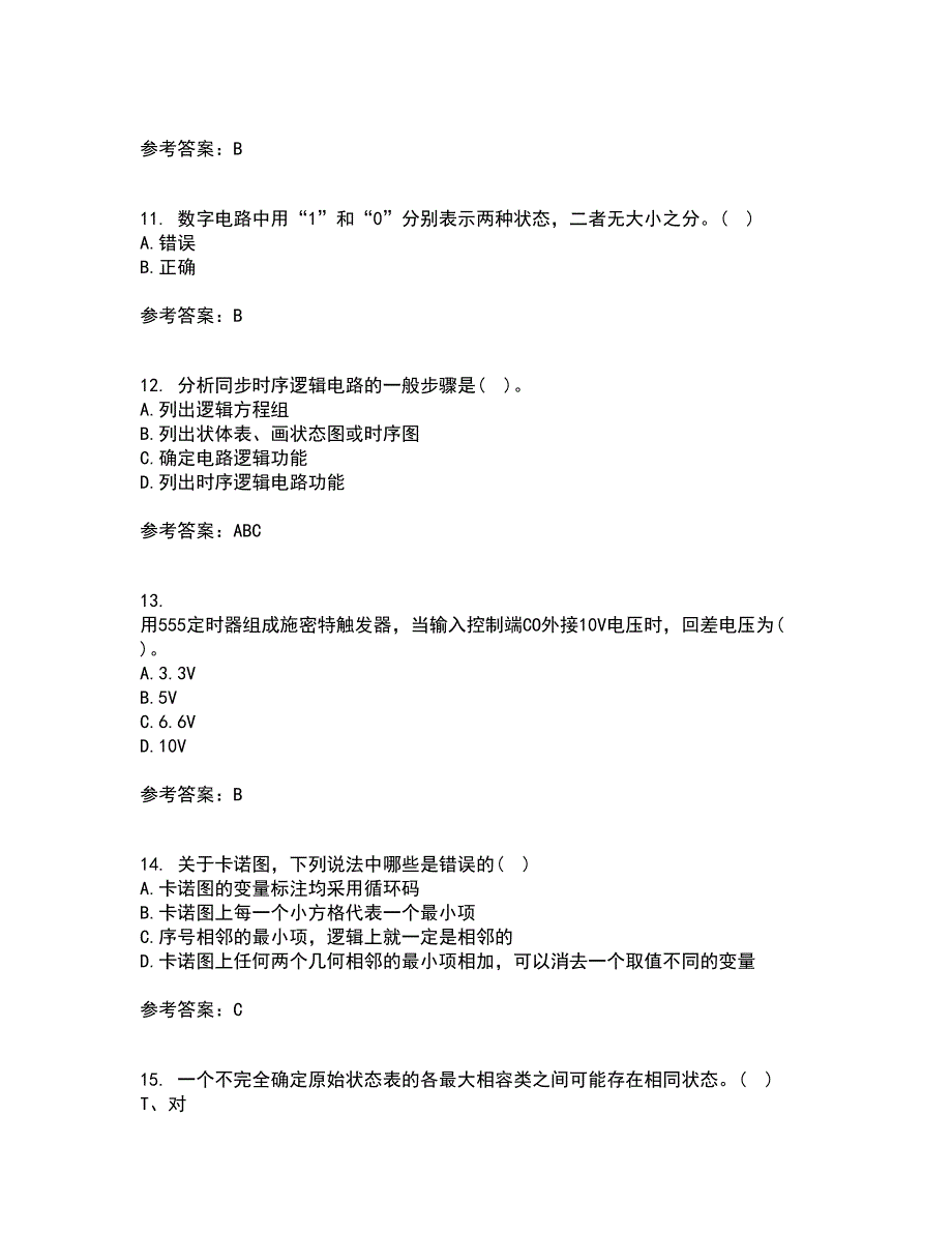 北京理工大学21春《数字电子技术》基础在线作业三满分答案89_第3页